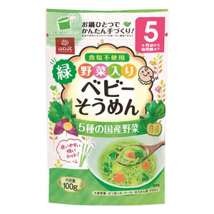 Hakubaku Baby Unsalted Rice Noodle-Mixed 5 Vegetables