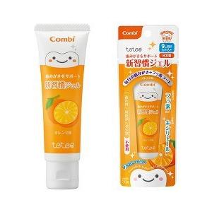 Combi Toothpaste - Orange