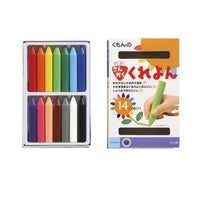 Kumon Triangular Coloured Crayons