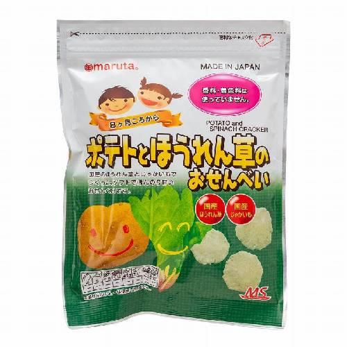 Maruta Gluten-Free Rice Cracker - Potato & Spinach