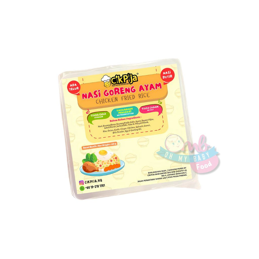 Mom by Cik Pija - Nasi Goreng Ayam (Chicken Fried Rice)