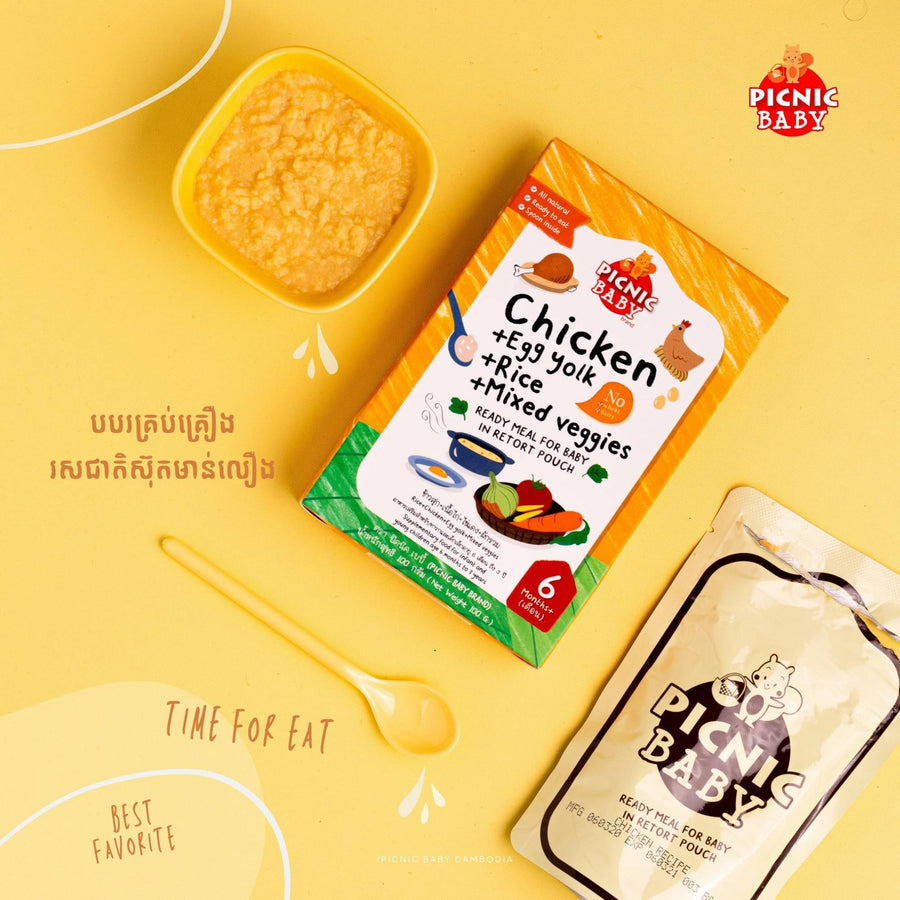 Picnic Baby Rice Chicken