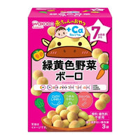 Wakodo Baby Snack + Calcium - Green & Yellow Vegetable Bolo