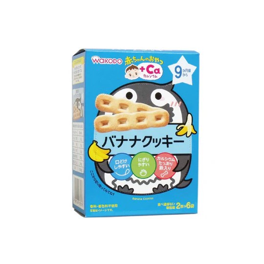 Wakodo Baby Banana Flavour Cookies